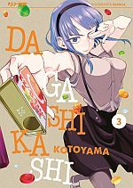 Dagashi Kashi